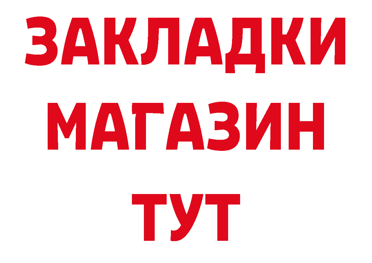 Кетамин VHQ как войти сайты даркнета ОМГ ОМГ Городец