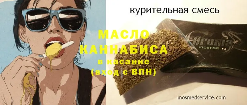 Дистиллят ТГК Wax  hydra как войти  Городец 